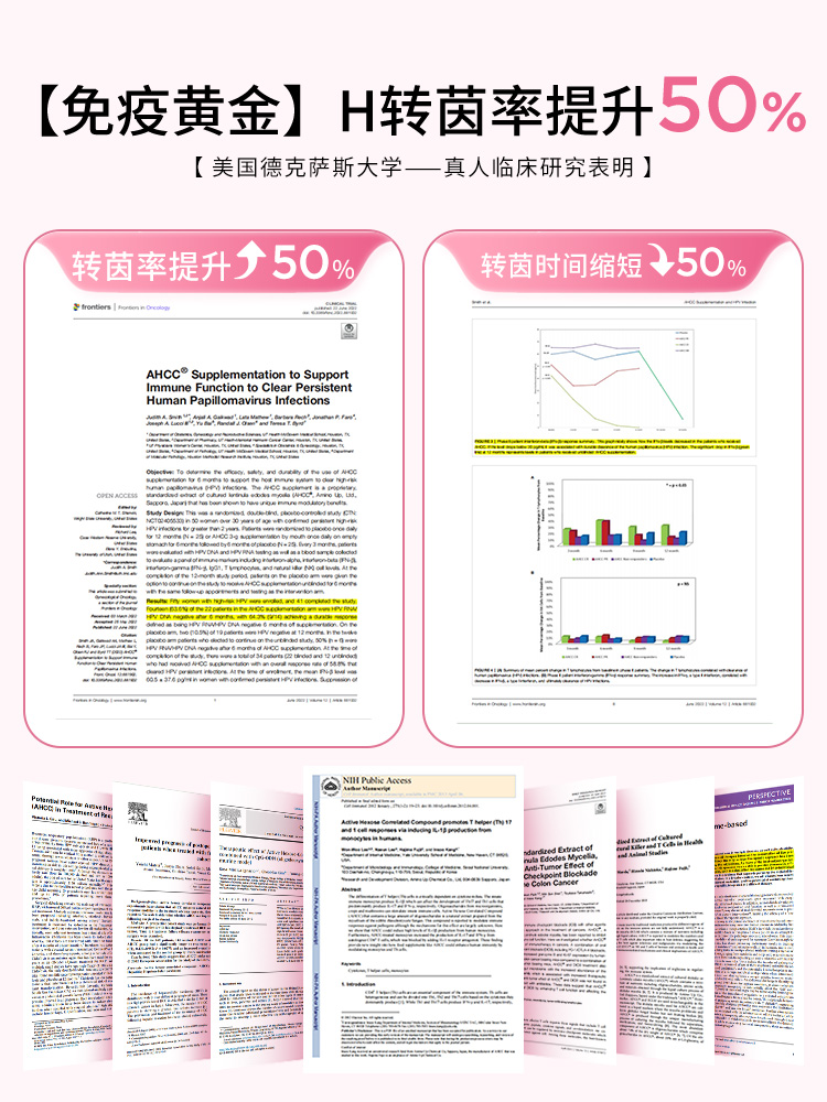 Cumlaude珂蔓朵女性口服益生菌 补硒补益生菌免疫力保养非麦芽硒 - 图3