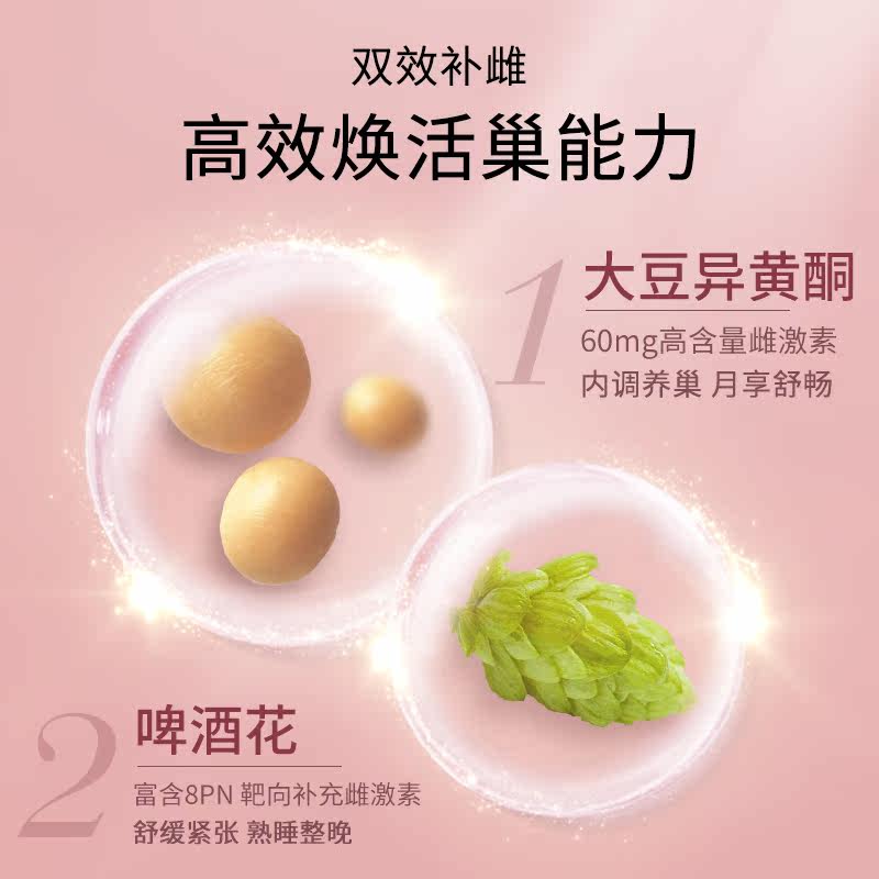 珂蔓朵大豆异黄酮口服护肤30粒胶囊 CUMLAUDELAB海外大豆异黄酮