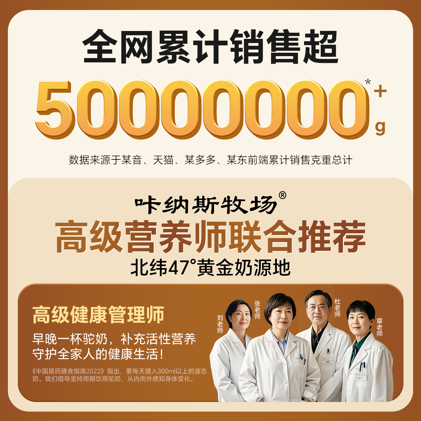 免疫球蛋白新疆骆驼奶粉正品官方旗舰店高钙益生菌中老年驼乳粉 - 图0