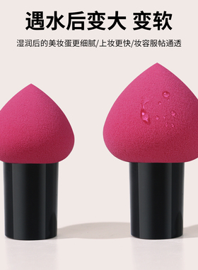 圆蘑菇头粉扑不吃粉气垫干湿两用