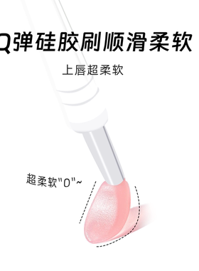 硅胶唇刷不易发霉不易滋生细菌