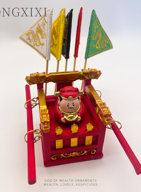 【属你发财】财神爷关公龙椅摆件