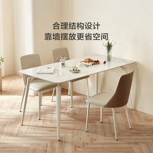卡法尼现代简约轻奢奶油风岩板餐桌家用小户型长方形饭桌林氏木业