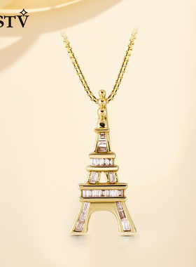 GSTV18K金盒子链女天然钻石项链