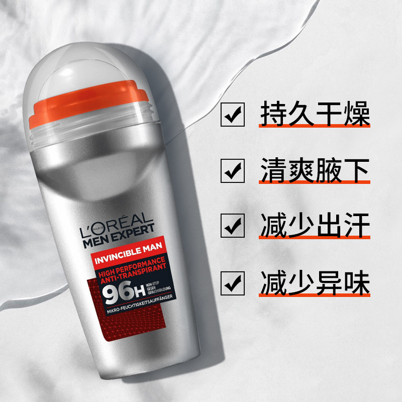  topfly海外止汗露