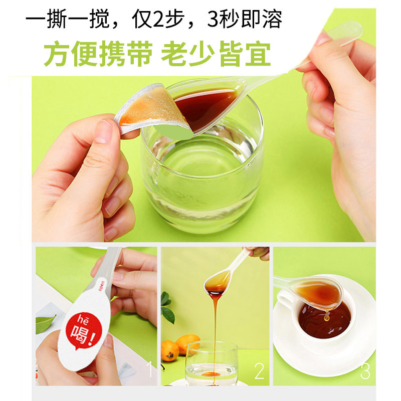  曲颜百诚至圣养生膏