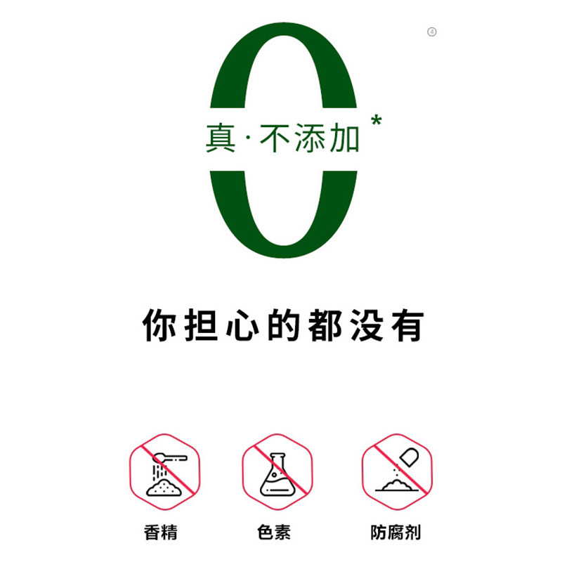  曲颜百诚至圣养生膏