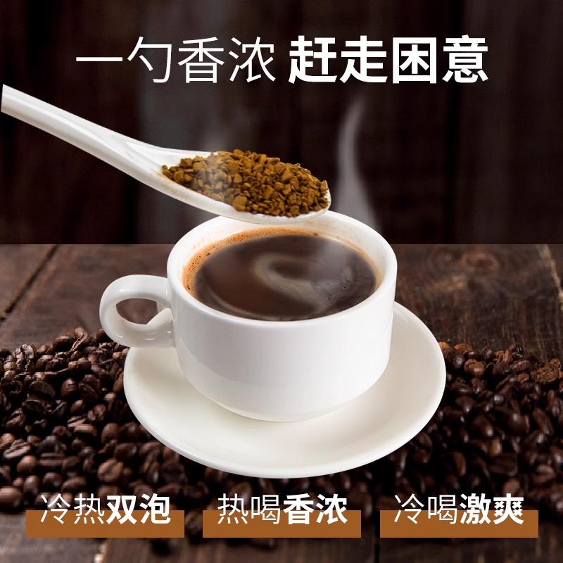 日本进口ucc117黑咖啡悠诗诗冻干咖啡粉速溶无蔗糖美式UCC114冷萃 - 图0