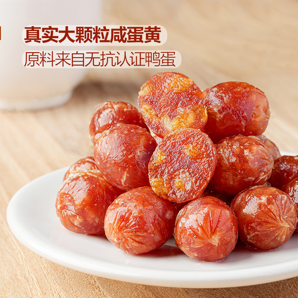 荷美尔金沙蛋黄迷你香肠35g咸蛋黄小香肠追剧零食办公室零食,淘宝优惠券,粉丝福利购,淘宝优惠卷