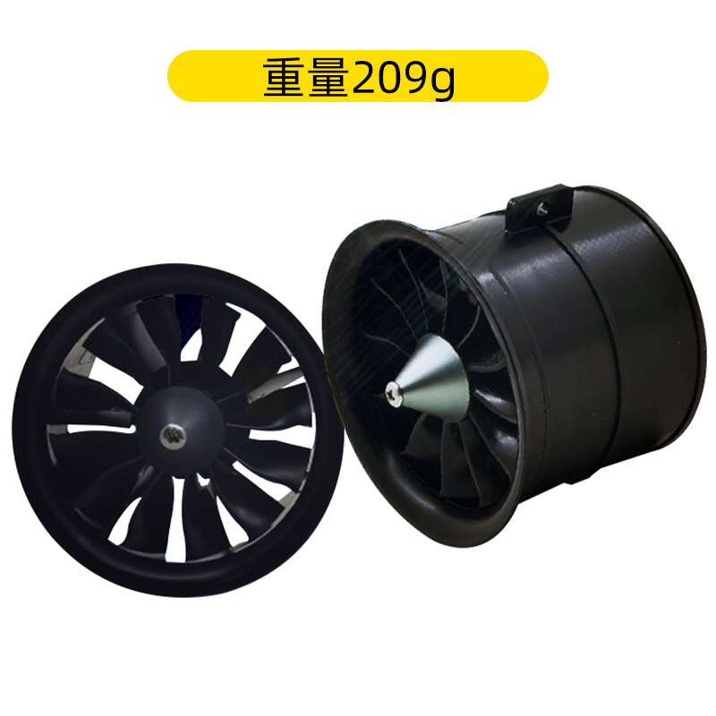 群汐70mm涵道电机风扇12叶正反桨叶涡轮QF3027航模涡喷发动机套装,淘宝优惠券,粉丝福利购,淘宝优惠卷
