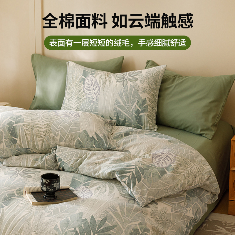 九洲鹿磨毛床上四件套全棉纯棉2024新款秋冬加厚床单被套床笠款