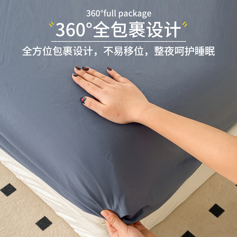 水洗棉纯棉床笠单件100全棉床笠罩2025新款宿舍全包床单罩三件套
