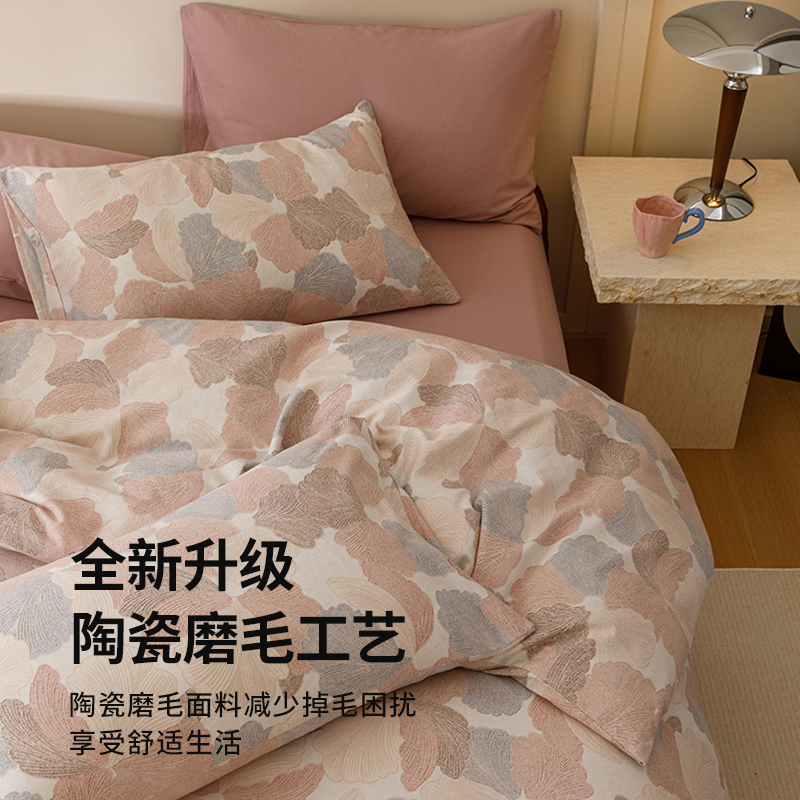 九洲鹿小清新全棉磨毛四件套2024年新款春季纯棉被套床单床笠款
