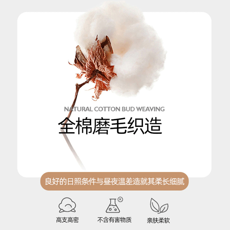 九洲鹿床品四件套全棉纯棉2024新款磨毛冬被套纯色床单三件套