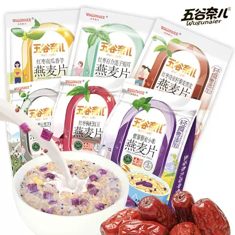 五谷奈儿燕麦片紫薯黑米藜麦片营养早餐即食冲饮牛奶冲泡代餐即食 图片 2