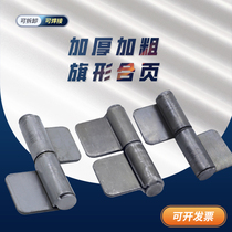 Thickened welding flag-shaped hinge 3 4 5 inch industrial iron door hinge door shaft removable heavy