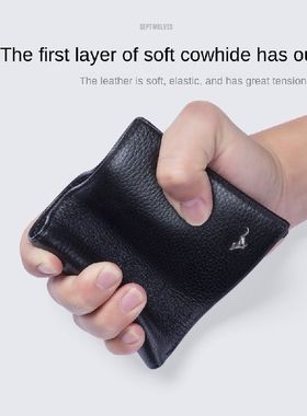 Men's Short Genuine Leather Wallet Simple Wallet Thin Top