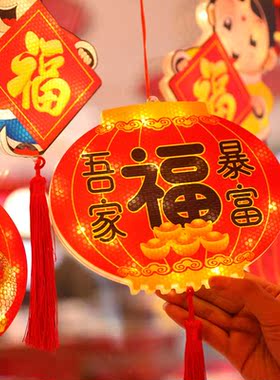 2022新年虎年装饰灯笼led彩灯福字福娃挂灯窗贴客厅迎财神灯串