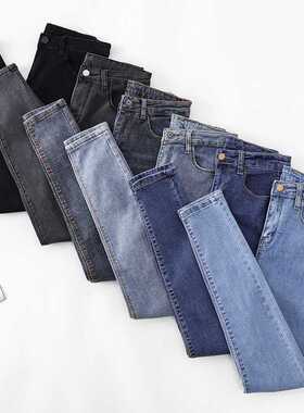 Fashion high-waist women's jeans 2020 new slim high-prof