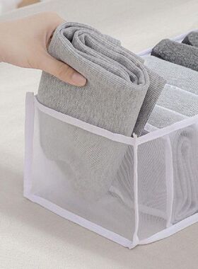 Foldable Closet Organizer Drawer Divider Pants Storage