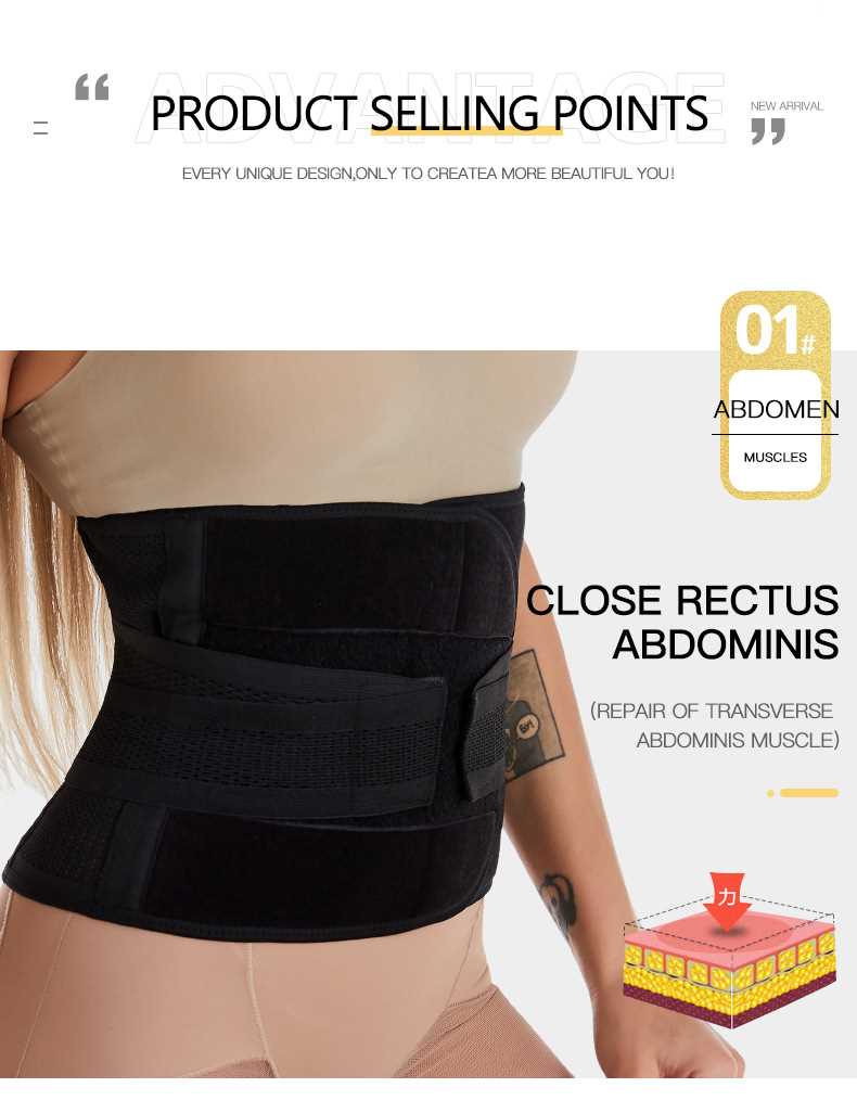 Women Waist Taine Belt Tummy Contol Waist Cinche束身腰带-图1