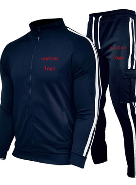 New Men's Spring Autumn Casual Sports Suit Sweatirt Zipper