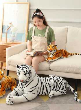 1.1m Plush Giant Tiger Toys Lifelike Stuffed Animals Toy Chi