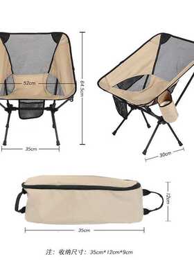 Premium Beige Outdoor Camping Folding Chairs Daddy Ultraligh