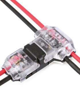 5/10Pcs Universal T Shape 2 Pin Cable Wire Connectors Solder