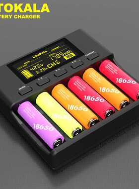 Lii-PD4 Lii-S6 Lii500s battery Charger for 18650 26650 21700