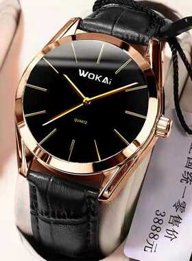 WOKAI high quality fashion men's Business Belt Quartz Watch