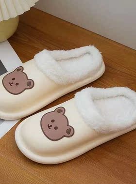 Indoor men Winter Slipper Slippers women Floor Flip Flops