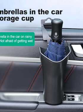 Waterproof Umbrella Sets Plastic Car Umbrella Storage Barrel