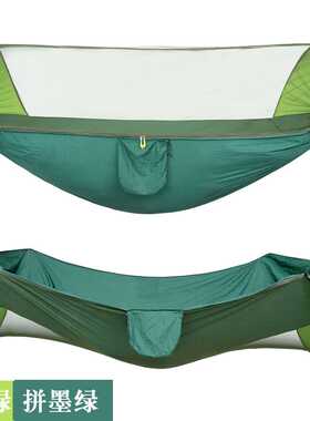 2022 Top Outdoor Travel Camping Tent Hanging Hammock With b