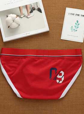Men's Underwear Fashion Male Ice Silk Solid Color Comfortabl