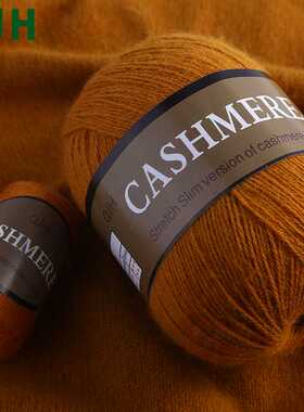 Best Quality 100% Mongolian Cashmere Hand-knitted Cashmere Y