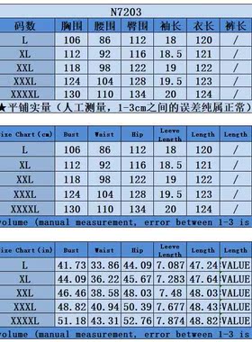 L-4XL large women's buttocks African print dress大码连衣裙女