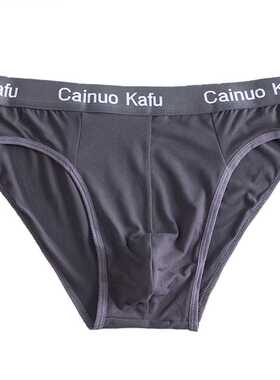 4pcs/Lot Men's Underwear Male Solid Briefs Underpants for Me