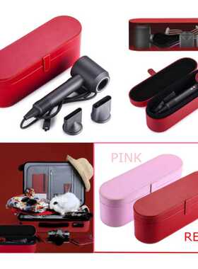New Supersonic Dyson Hair Dryer Case PU Leather Storage Cove