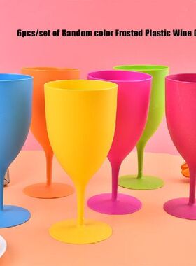 6pcs/set of Frosted Plastic Wine Glasses Cocktail Champagne