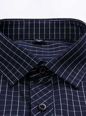 Men's Classic Standard-fit Plaid/striped Social Offi
