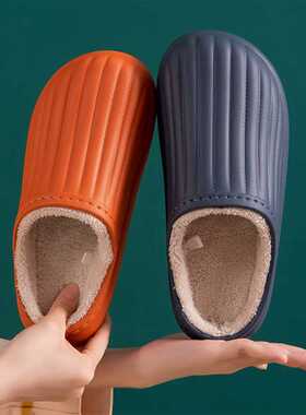 Waterproof Non-Slip Home Slippers Winter Warm Home Women Ind
