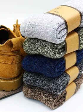 Winter Men's Super Thick Warm High Quality Harajuku Retro Sn