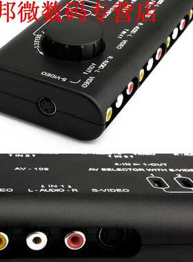 Practical Audio Video Switch AV Audio Video Signal Switcher
