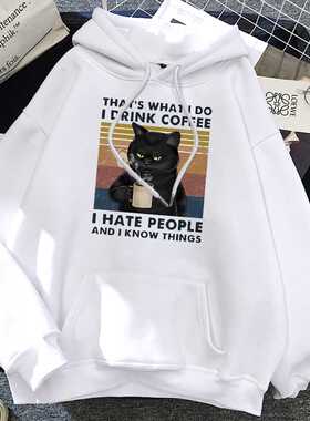 That's What I Do I Drink Coffee Hoodies For Men Coffee Cat P