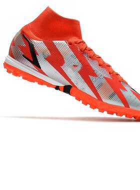 Men's professional soccer boots, straw studs, high-top, low-