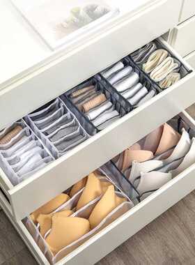 Closet Jeans Organizer For Underwear Socks Home Cabinet Divi