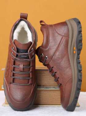 New Winter Height Increasing Men's Boots Non-slip Thermal Pl