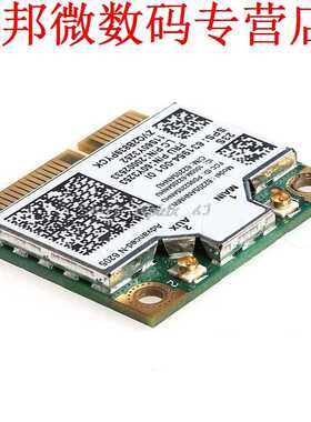 Band Wireless-AC wifi Card For Lenovo Thinkpad X230 T430 60Y
