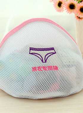 1 Pcs Dedicated washbag Thickening Fine mesh Bra Underwear s